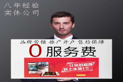 百度推广月费与广告效果关系